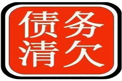 私自讨债挂横幅是否违法？